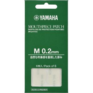 ヤマハ　マウスピースパッチ　Mサイズ 0.2mm　 MPPA3M2