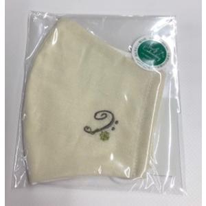 シンギングマスク 刺繍 ヘ音記号/ミルク　MSK160MBC