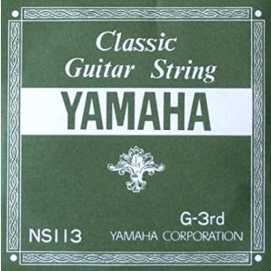 ヤマハ　クラシックギターバラ弦 3弦　NS113/　YAMAHA｜e-yoshiyagakki