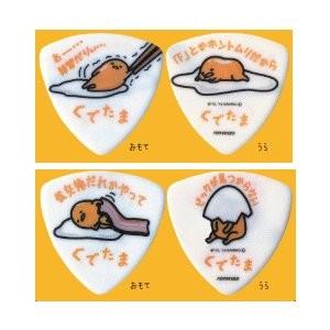 sanrio ぐでたまピック P-150 ／ FERNANDES フェルナンデス : e-よしや 