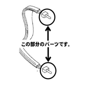 YAMAHAパーツ　サイレントギター　SLG130/SLG110 /SLG100N/SLG120NW用　ブラケットアッセンブリー