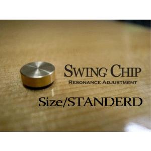 スウィングチップ [ スタンダード ] スイングチップ 音質改善 B.AIR / SWING CHI...