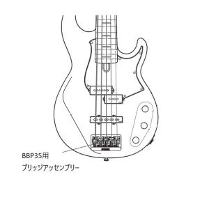 フリーダムカスタムギターリサーチ ギター ブリッジ SP-B-01N