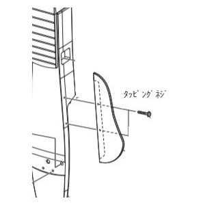 YAMAHA パーツ サイレントギターフィンガーレスト用　+ザガネタッピングネジ 3x20　SLG2...