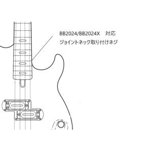YAMAHA（ヤマハ） ヤマハパーツ 5弦ベース BBP35 ピックガード（べっ甲