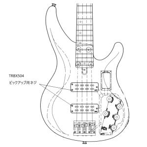 ヤマハ エレキベースパーツ BB1025X (5弦モデル)用 ピックガード : e