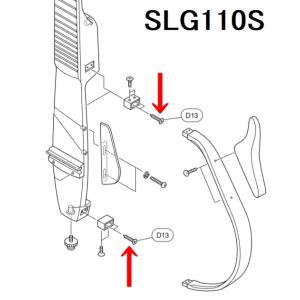 YAMAHA パーツ サイレントギター SLG110S用 左右フレーム ブラケット固定ネジ｜e-yoshiyagakki