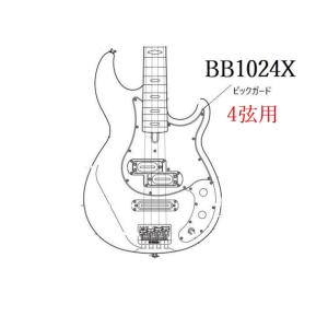 ヤマハ パシフィカ302S用 ロッドカバー VD955900 VD955901 : e-よしや