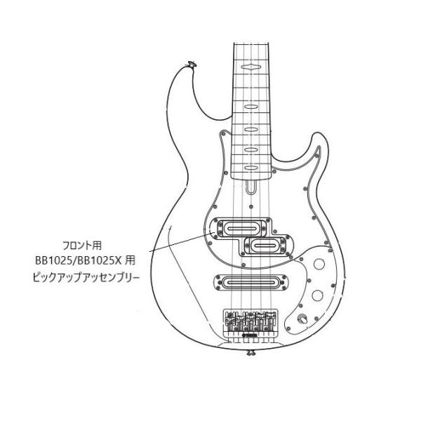 ヤマハ　エレキベースパーツ　BB1025/BB1025X 用　フロント　ピックアップアッセンブリー