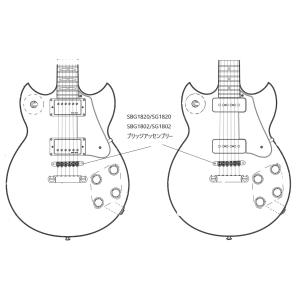 YAMAHA（ヤマハ） エレキギターパーツ SBG1820/SG1820 BL SBG1820