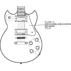 ヤマハ　エレキギターパーツ　SBG1820/SG1820 BL　SBG1820/SG1820 VW　用　ピックガード/ブラック　(Bl/Iv)｜e-yoshiyagakki