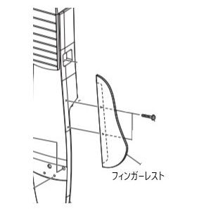 YAMAHAパーツ　サイレントギター　SLG200S/SLG200N/SLG200NW用　フィンガー...