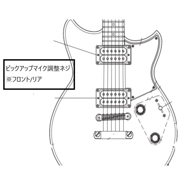 ヤマハ　エレキギターパーツ　ピックアップマイク調整ネジ　丸皿小ネジ　RS320/RS420/RS62...