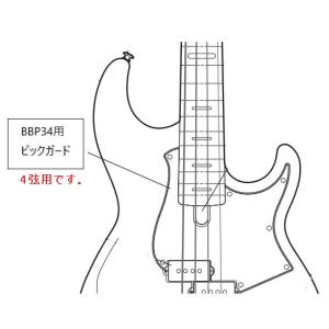 ヤマハパーツ 4弦ベース BBP34用 ピックガード:クリーム　/ボディカラー：ミッドナイトブルー（MNB)/ムーンライトブルー（MLB)用｜e-よしや楽器