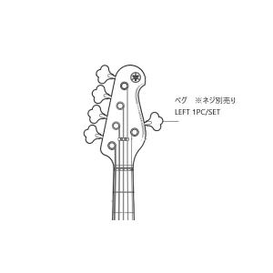 YAMAHA（ヤマハ） ヤマハパーツ 5弦ベース BBP35 ピックガード（べっ甲