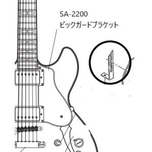 ヤマハ エレキギターパーツ ピックアップマイク調整ネジ 丸皿小ネジ