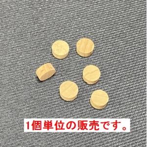 ヤマハ ウォーターキーコルク D9.4 / T4.5mm チューバ 純正 テューバ (H214132...