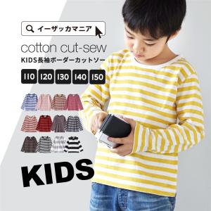 カットソー [キッズ] 110〜150  Tシャツ 子供服 キッズ