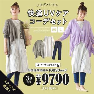 イーザッカマニア Yahoo 店 カーディガン トップス Yahoo ショッピング