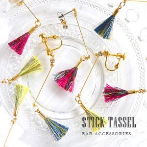ピアス イヤリング アクセサリー レディース タッセル イヤ...