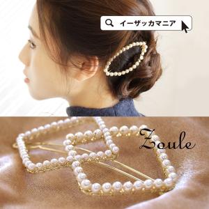 ダボピン フレームピン ヘアピン バレッタ ヘアアクセサリー レディース ピン フェイクパール ゴールド zoule｜e-zakkamania