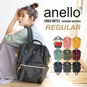 リュック anello アネロ レディース リュックサック ...