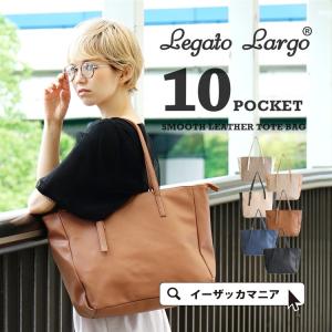 ビッグ トート バッグ レディース トートバッグ 大容量 通勤 通学 肩掛け A3 フェイクレザー 鞄 バッグ 合皮 肩がけ レガートラルゴ