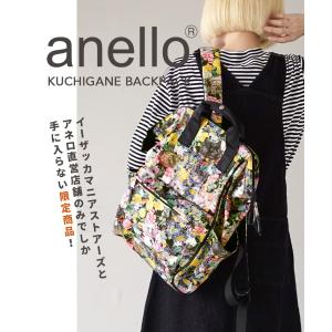 リュック レディース 鞄 バッグ 猫 anello アネロ ボタニカル