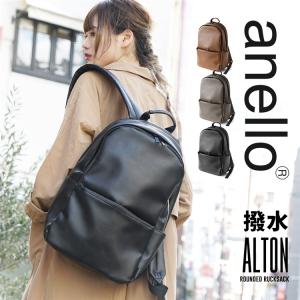 リュックサック レディース A4 男女兼用 バッグ 鞄