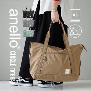 トートバッグ レディース ユニセックス バッグ 撥水 大容量 収納 ATH3151Z anello アネロ CIRCLE TOTE BAG キャロットカンパニー