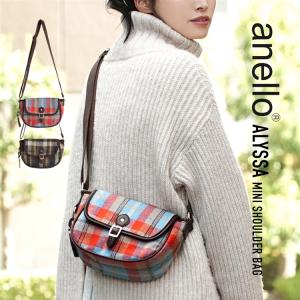 ショルダーバッグ レディース 冬 バッグ 鞄 カバン 斜めがけ 肩掛け ミニバッグ チェック柄 anello アネロ  ALYSSA ミニショルダーバッグ キャロットカンパニー
