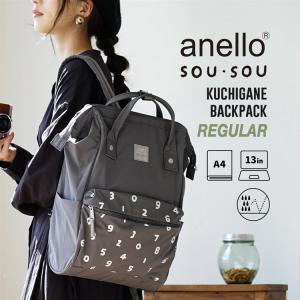 リュックサック レディース メンズ ユニセックス バッグ PCバッグ A4サイズ 大きめ anello アネロ  anello×SOU・SOU KUCHIGANE BACKPACK REGULAR