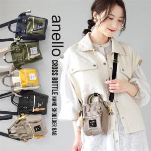 ショルダーバッグ レディース バッグ 鞄 カバン 斜めがけ anello アネロ キャロットカンパニー 口金 2WAY ナノショルダーバッグ