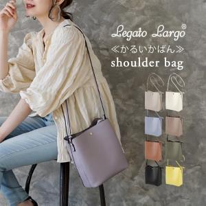 P5%還元 ショルダーバッグ レディース LG-P0116 Legato Largo レガートラルゴ かるいかばん 縦型ショルダーバッグ