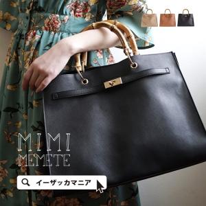トートバッグ レディース ハンドバッグ バッグ 鞄 カバン バンブーハンドル 竹 フェイクレザー 合皮 合成皮革 a4 通勤 通学 大容量