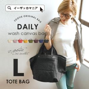 トートバッグ トート バッグ マザーズバッグ キャンバストー...
