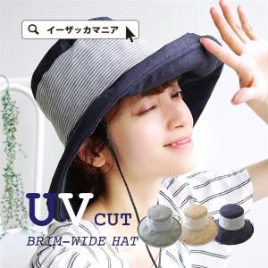 ハット 帽子 折りたたみ帽子 紫外線対策 UV対策 UVカッ...