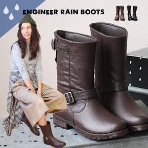 レインブーツ ブーツ 雨 レイングッズ 長靴 エンジニアブーツ 防水