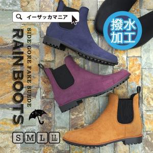 レインブーツ ショートブーツ ショートレインブーツ 雨 サイ...