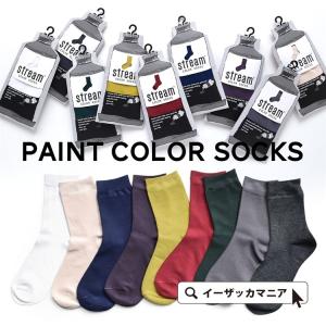 靴下 無地 レディース ソックス シンプル アクセントカラー