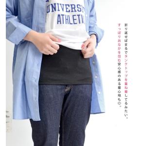 アジャスターバンド レディース マタニティ 腹...の詳細画像5