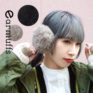 イヤーマフ 冬 エコファー レディース 耳カバー イヤーウォーマー