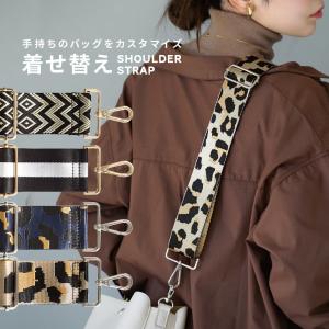 ショルダーストラップ レディース アクセサリー ...の商品画像