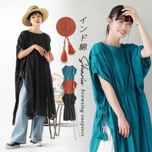 ワンピース レディース 春 ワンピ ロングワンピース チュニック 綿100％ コットン シャリン スリットロングワンピース