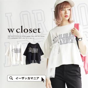 カットソー ロゴ Tシャツ レディース 半袖 五分袖 綿10...