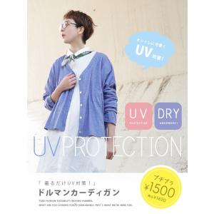 カーディガン UVカット 夏 薄手 涼しい U...の詳細画像2