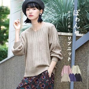 ニット 秋 秋服 レディース トップス カットソー