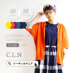 カーディガン サマーカーディガン ライトニット 薄手 五分袖...
