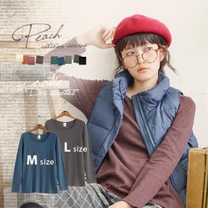 カットソー zootie ピーチ ベーシック ルーズカットソー