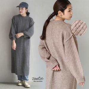 ワンピース レディース ワンピ ロング ニット ...の商品画像
